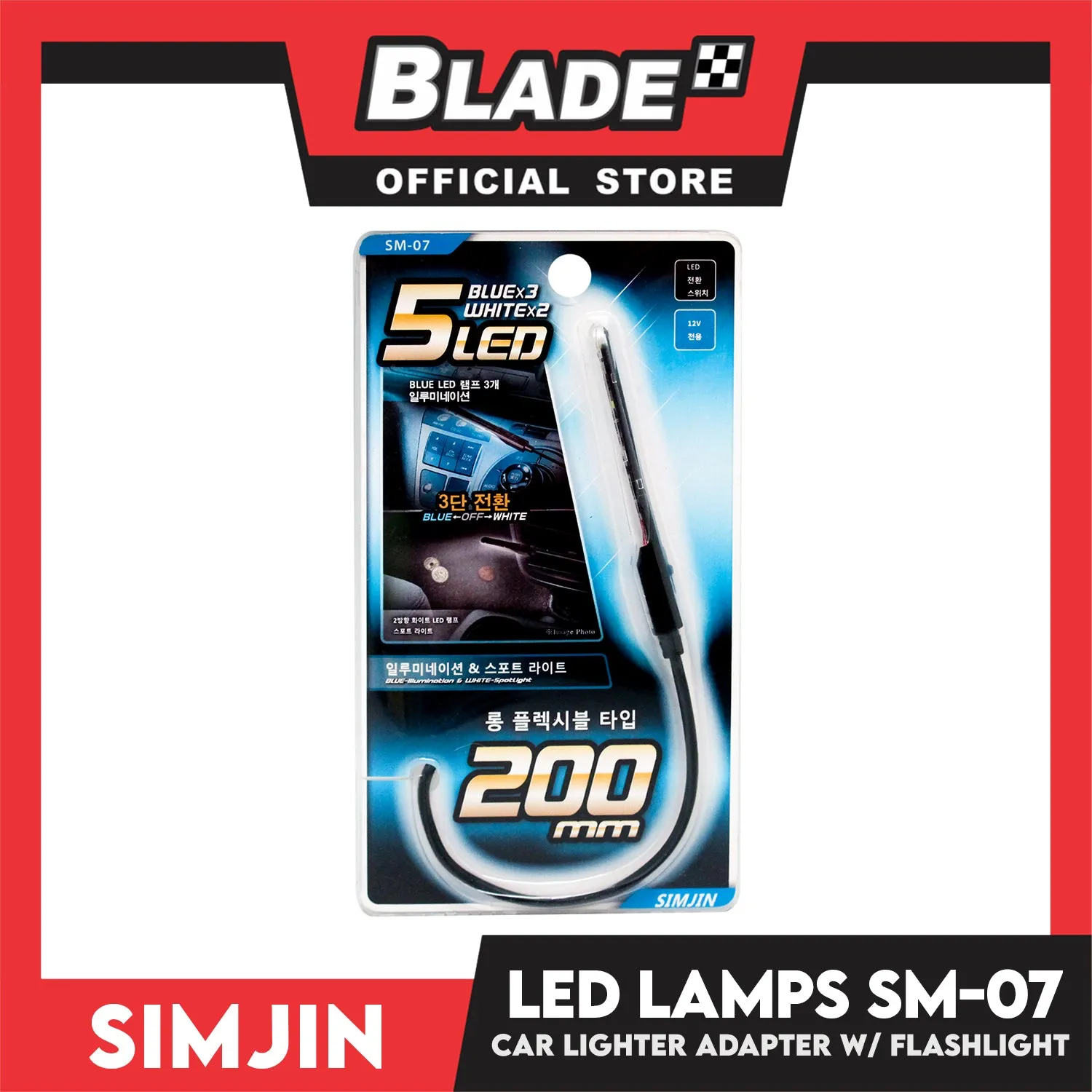 Simjin Car Lighter Adapter w/ Flashlight SM-07